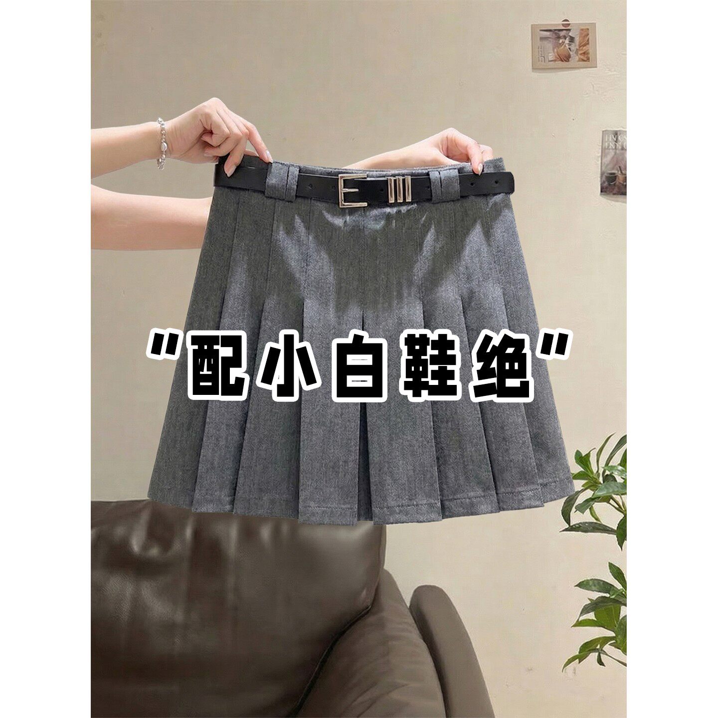 灰色百褶裙女夏季新款高腰显瘦a字短裙防走光小个子西装半身裙