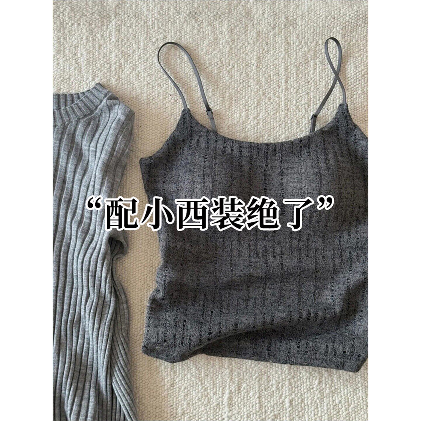 灰色蕾丝美背吊带背心女带胸垫文胸一体抹胸内衣打底衫西装内搭