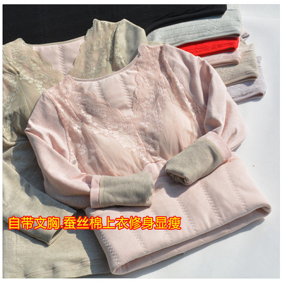 免穿文胸~蕾丝V领保暖内衣女蚕丝棉上衣加绒加厚保暖衣内穿打底衣