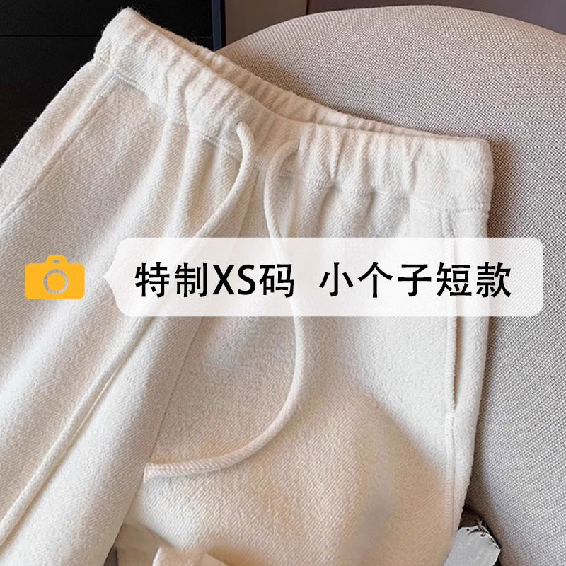 小个子白色阔腿裤女秋冬季新款八分裤显高直筒高腰软糯垂感毛巾裤