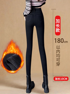 黑色加绒紧身牛仔裤女铅笔裤秋冬高腰显瘦170加长高个子小脚裤