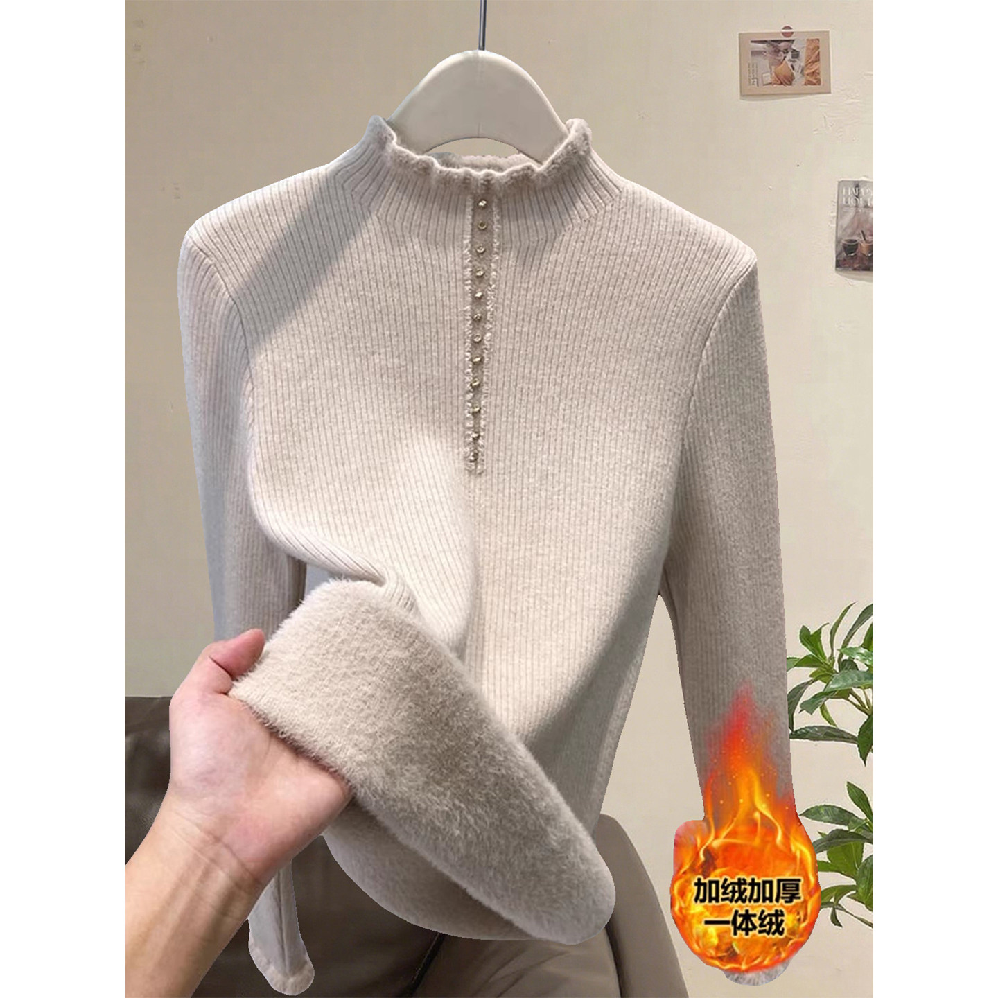 高级感一体绒半高领毛衣女时髦保暖内搭秋冬新款加绒加厚打底衫,女装/女士精品,T恤,淘宝优惠券,粉丝福利购,淘宝优惠卷