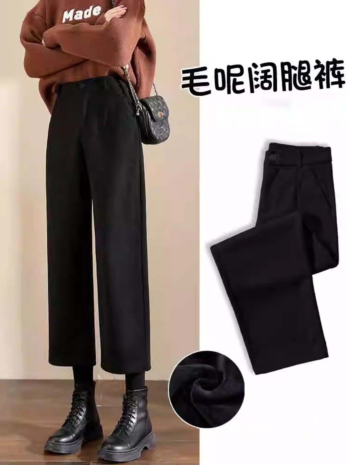 黑色加厚毛呢阔腿裤女小个子秋冬季八分裤显高加绒裤子西装直筒裤,女装/女士精品,休闲裤,淘宝优惠券,粉丝福利购,淘宝优惠卷