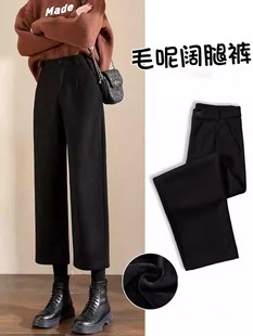 黑色加厚毛呢阔腿裤女小个子秋冬季八分裤显高加绒裤子西装直筒裤