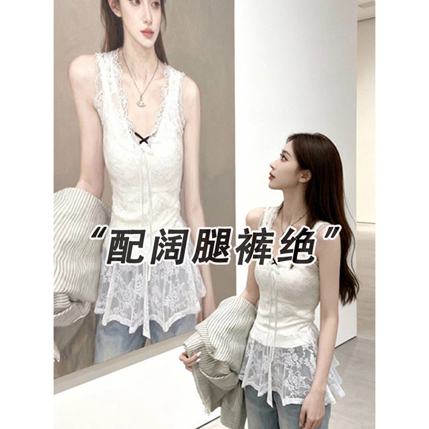 韩系白色V领蕾丝小吊带背心女带胸垫内搭性感打底衫无袖叠穿上衣