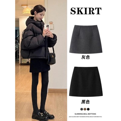 黑色毛呢半身裙女秋冬高腰显瘦a字短裙小个子打底裙防走光包臀裙