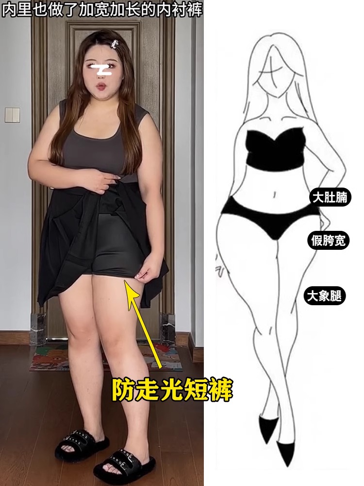 胖mm百褶裙jk短裙女夏季新款200斤大码遮胯高腰显瘦a字西装半身裙