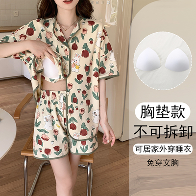 夏季带胸垫一体式短袖女士大码睡衣套装小个子薄款可外穿0409z