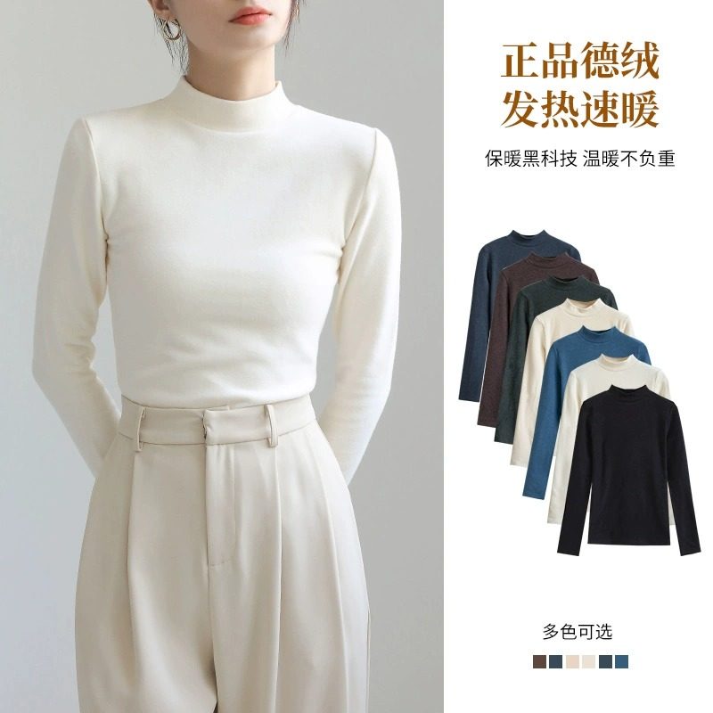 半高领德绒打底衫女秋冬白色内搭加绒加厚小立领长袖t恤修身上衣