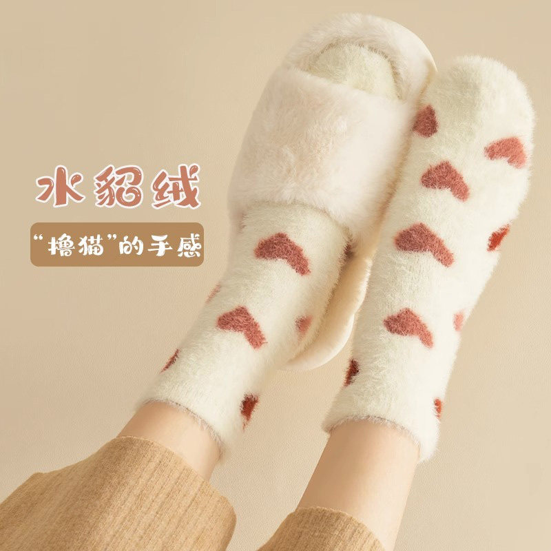 4双装水貂绒袜子女秋冬加绒加厚中筒袜保暖月子袜居家睡眠地板袜,女士内衣/男士内衣/家居服,中筒袜,淘宝优惠券,粉丝福利购,淘宝优惠卷