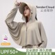 户外抗UV防晒服upf50 日本冰丝凉感透气专业防晒衣女夏季 新款