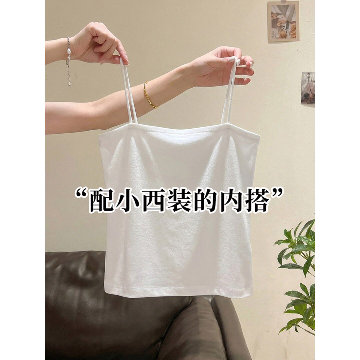 2件装 冰丝吊带背心女无胸垫一字领无痕抹胸内衣打底配小西装内搭