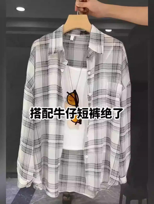 冰丝格子衬衫防晒衣外套女夏季新款薄纱外穿配吊带裙子外搭开衫