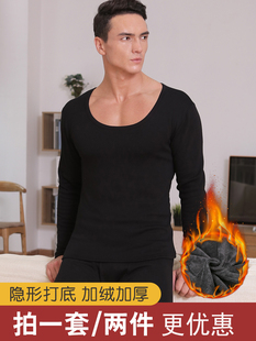 低领保暖内衣男冬季加绒加厚打底衫紧身发热防寒隐形秋衣秋裤套装