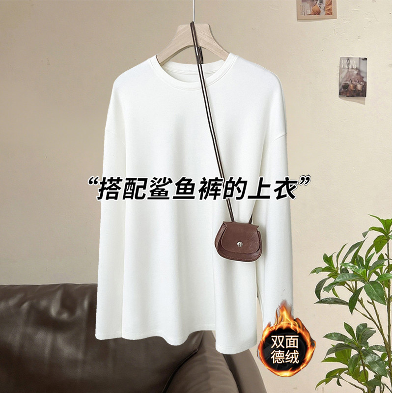 双面德绒中长款打底衫女秋冬内搭遮屁股加绒加厚磨毛长袖T恤上衣