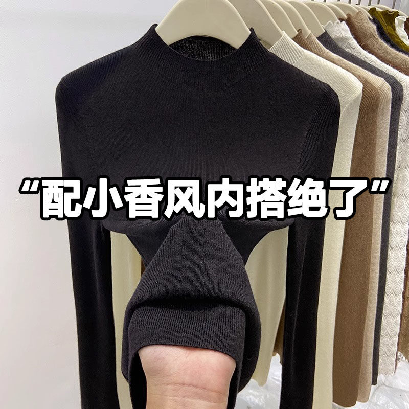 黑色半高领打底衫女2025春秋新款小香风内搭针织衫修身弹力上衣