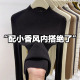 修身 小香风内搭针织衫 弹力上衣 女2025春秋新款 黑色半高领打底衫
