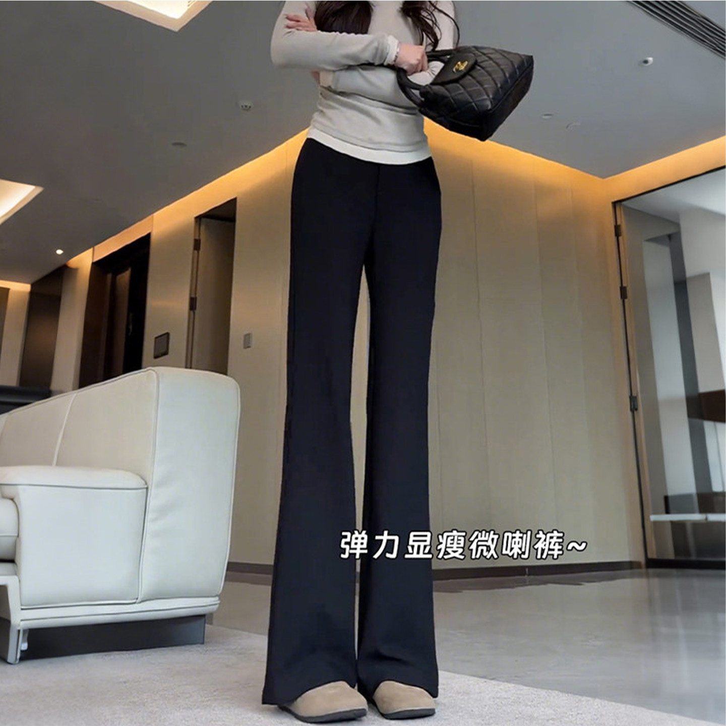 梨型身材微喇西装裤女春季新款弹力修身喇叭裤高腰显瘦窄版马蹄裤