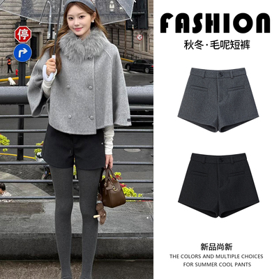 黑色加厚毛呢短裤女配靴子外穿靴裤秋冬新款高腰深灰色包臀热裤