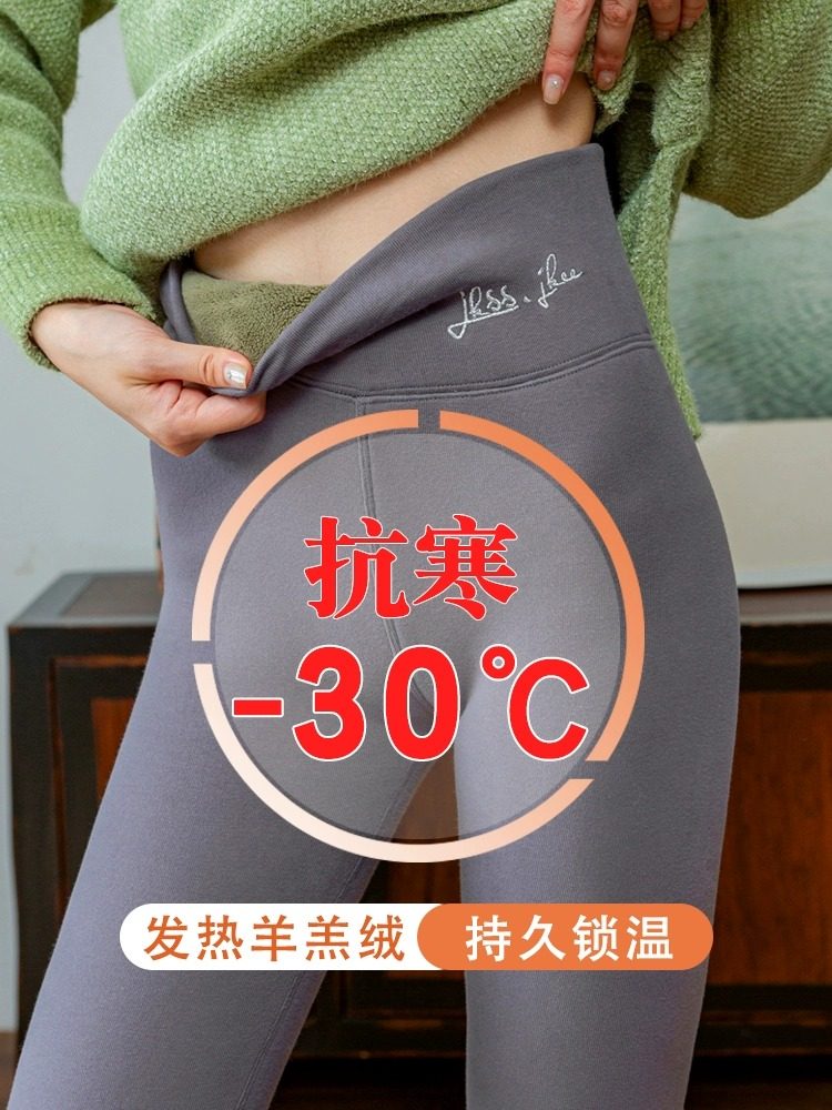 羊羔绒打底裤女外穿秋冬加绒加厚纯棉秋裤高腰特厚东北保暖棉裤,女装/女士精品,打底裤,淘宝优惠券,粉丝福利购,淘宝优惠卷