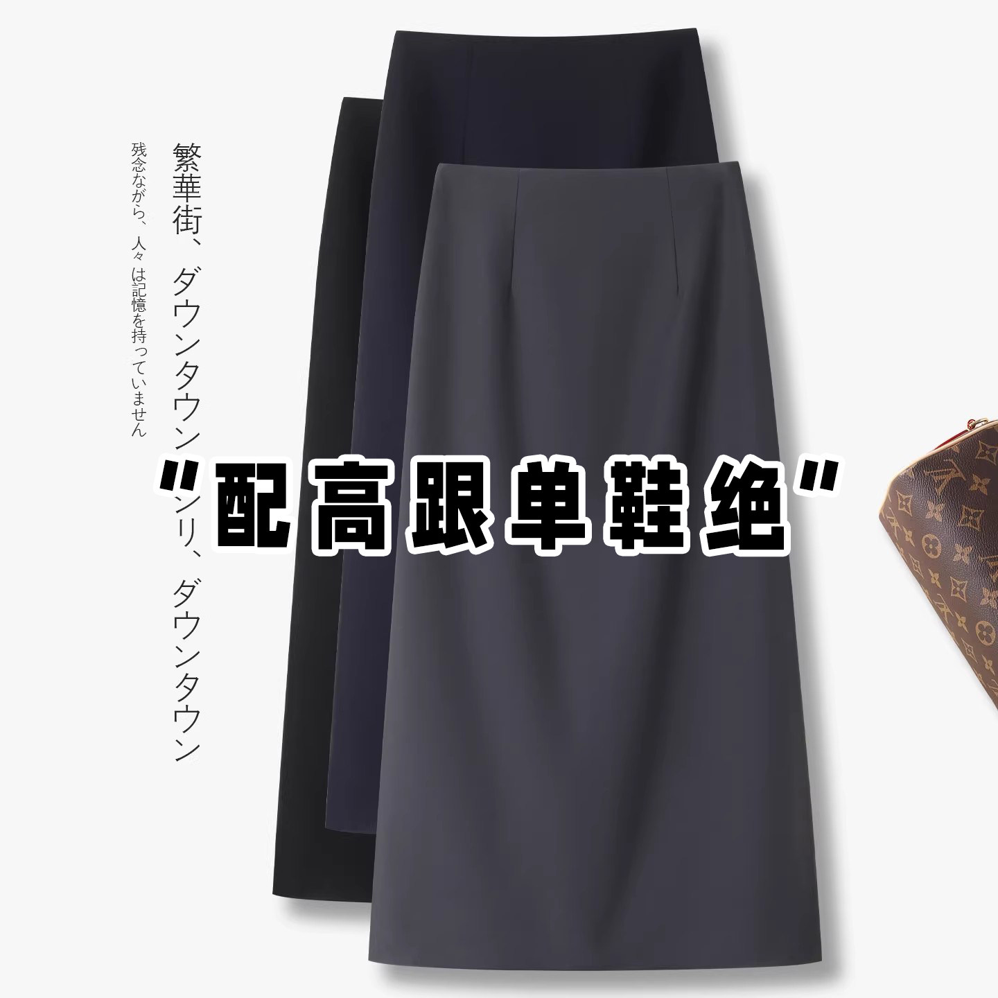 灰色半身裙女春夏季高腰开叉直筒裙气质职业ol通勤中长款西装裙