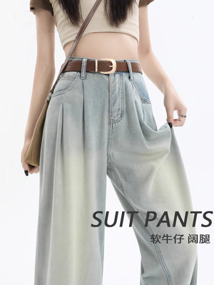 浅色阔腿牛仔裤女春秋新款高腰梨形身材直筒宽松山本裤垂感拖地裤