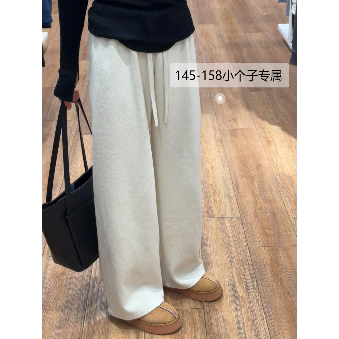 小个子白色糯米裤女秋冬加绒加厚阔腿毛巾裤150显高矮个子八分裤