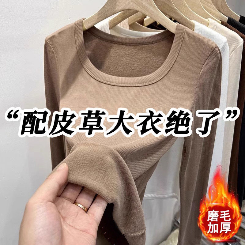 加厚磨毛打底衫女秋冬新款修身低领长袖T恤保暖配大衣的内搭上衣,女装/女士精品,T恤,淘宝优惠券,粉丝福利购,淘宝优惠卷