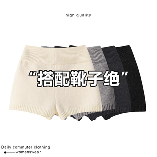 包臀毛线裤 针织短裤 打底配靴子外穿靴裤 高腰显瘦休闲裤 女秋冬新款