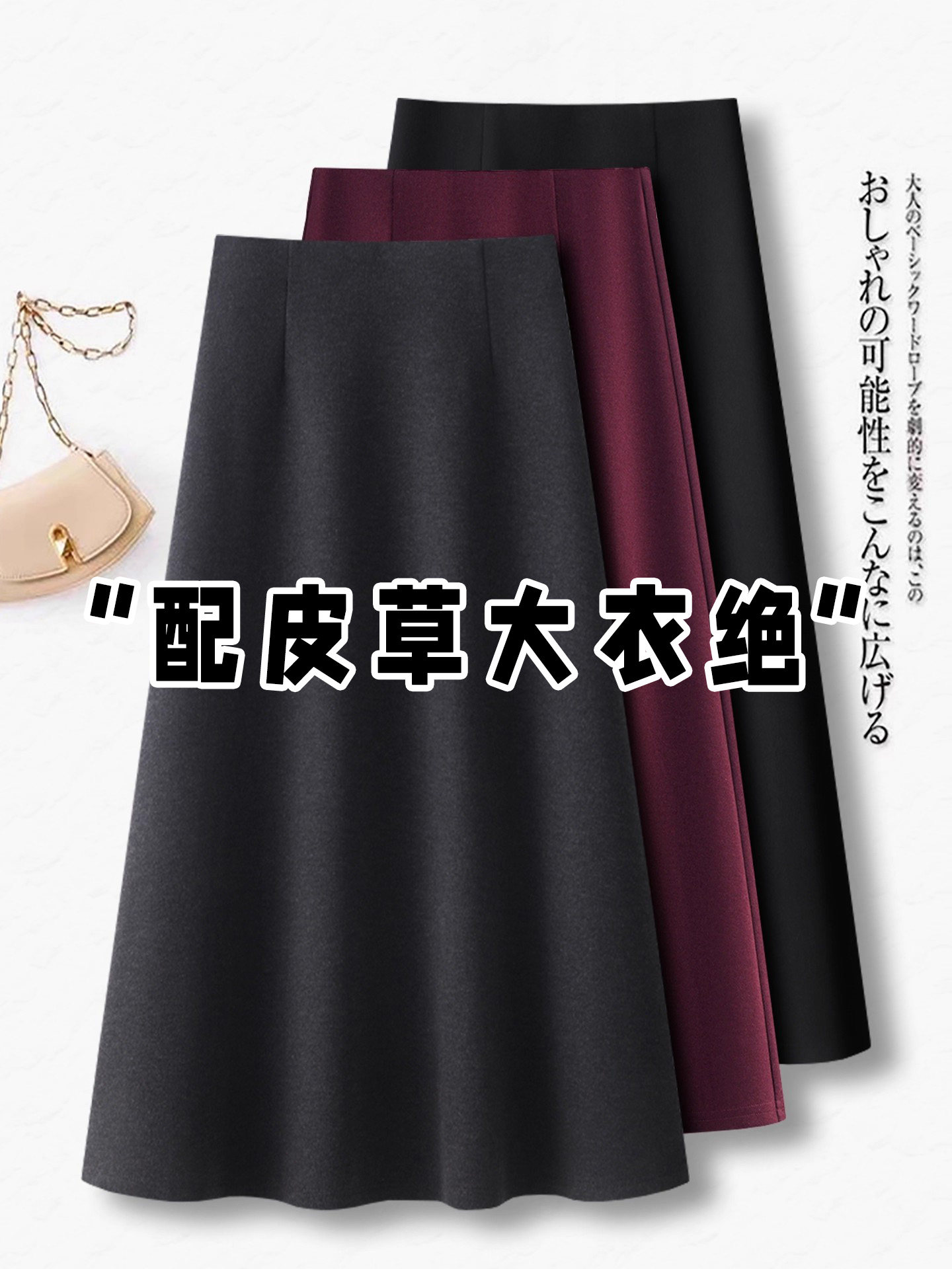 深灰色羊绒半身裙女秋冬2025新款高腰显瘦a字长裙气质毛呢伞裙子,运动/瑜伽/健身/球迷用品,瑜伽t恤,淘宝优惠券,粉丝福利购,淘宝优惠卷