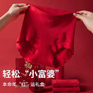 女士2025蛇年抗菌高腰收腹秋冬三角裤 3条 好宠鸿运本命年红色内裤