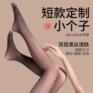 145cm小个子黑透肤光腿神器女秋冬裸感加绒黑丝袜打底裤 袜 连裤