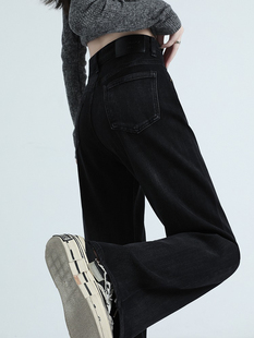 黑色窄版阔腿牛仔裤女春秋新款高腰直筒宽松百搭小个子长裤拖地裤
