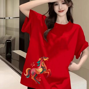 新年红色纯棉短袖t恤女2026马年本命年衣服秋冬喜庆宽松半袖上衣