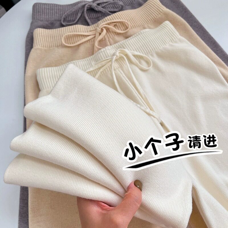 145小个子白色糯米裤女秋冬150显高垂感直筒长裤八分裤针织阔腿裤,女装/女士精品,休闲裤,淘宝优惠券,粉丝福利购,淘宝优惠卷