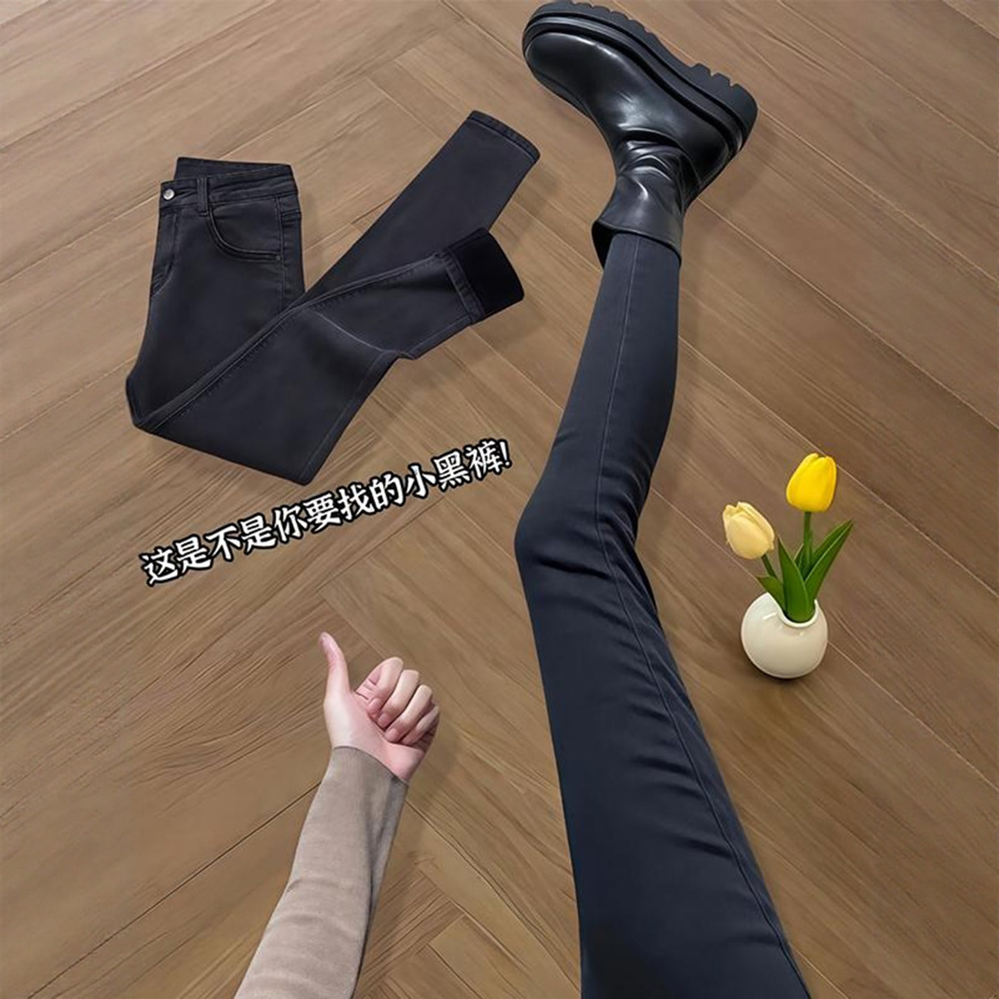 黑色打底裤女外穿秋冬加绒加厚高腰弹紧身小脚铅笔裤小黑裤魔术裤,女装/女士精品,打底裤,淘宝优惠券,粉丝福利购,淘宝优惠卷