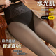 黑透肤光腿神器女秋冬裸感外穿高腰黑色丝袜内搭裤 袜 假透肉裤