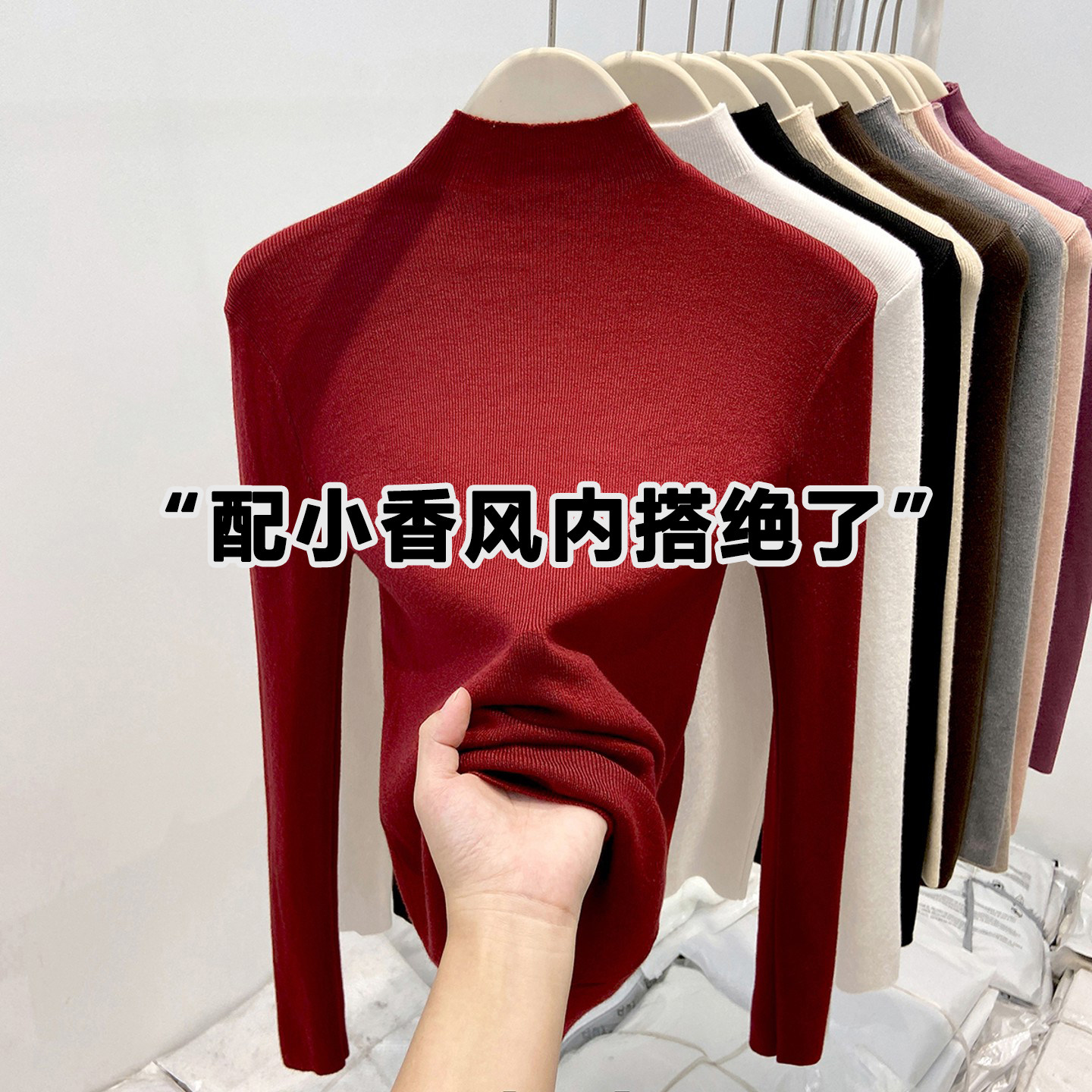 安哥拉红半高领打底衫女秋冬不起球毛衣小香风内搭针织衫长袖上衣,运动/瑜伽/健身/球迷用品,瑜伽t恤,淘宝优惠券,粉丝福利购,淘宝优惠卷