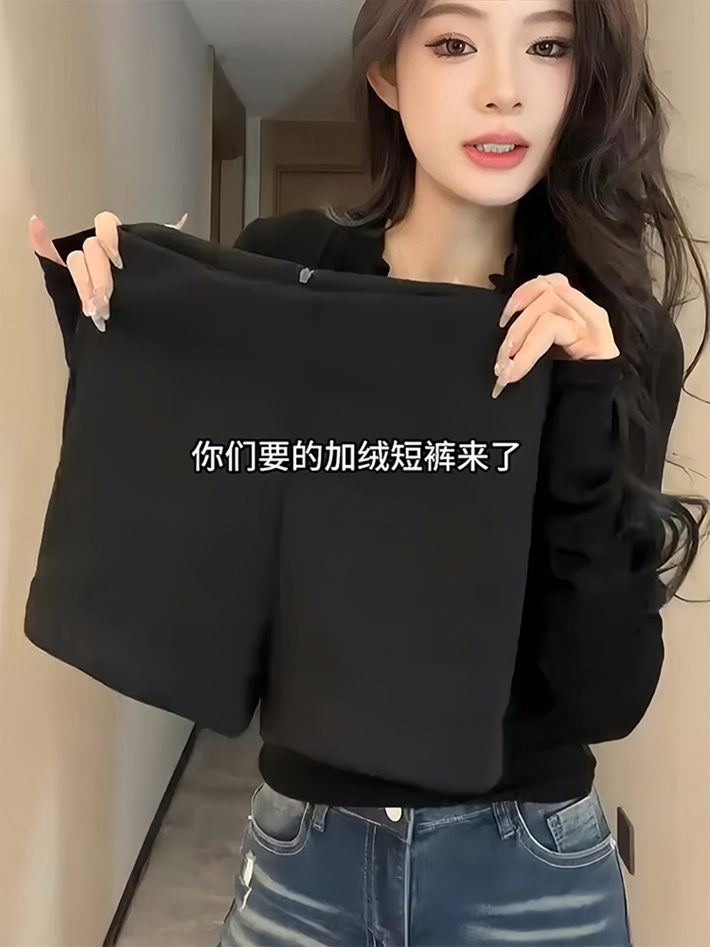 辣妹加绒黑色短裤女秋冬高腰显瘦2025新款小个子外穿打底热裤靴裤