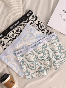 男士 青少年可爱男生透气抗菌运动四角裤 内裤 纯棉平角短裤 男款 3条