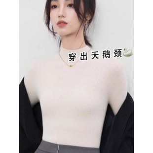 白色半高领软糯不起球毛衣女秋冬新款高级感配大衣内搭针织打底衫