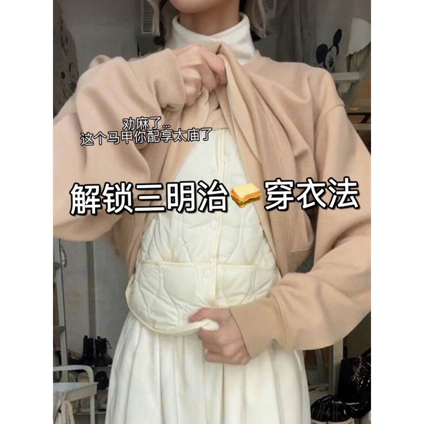 自留推荐！羽绒棉马甲内胆女秋冬加绒加厚配大衣内搭背心保暖背心