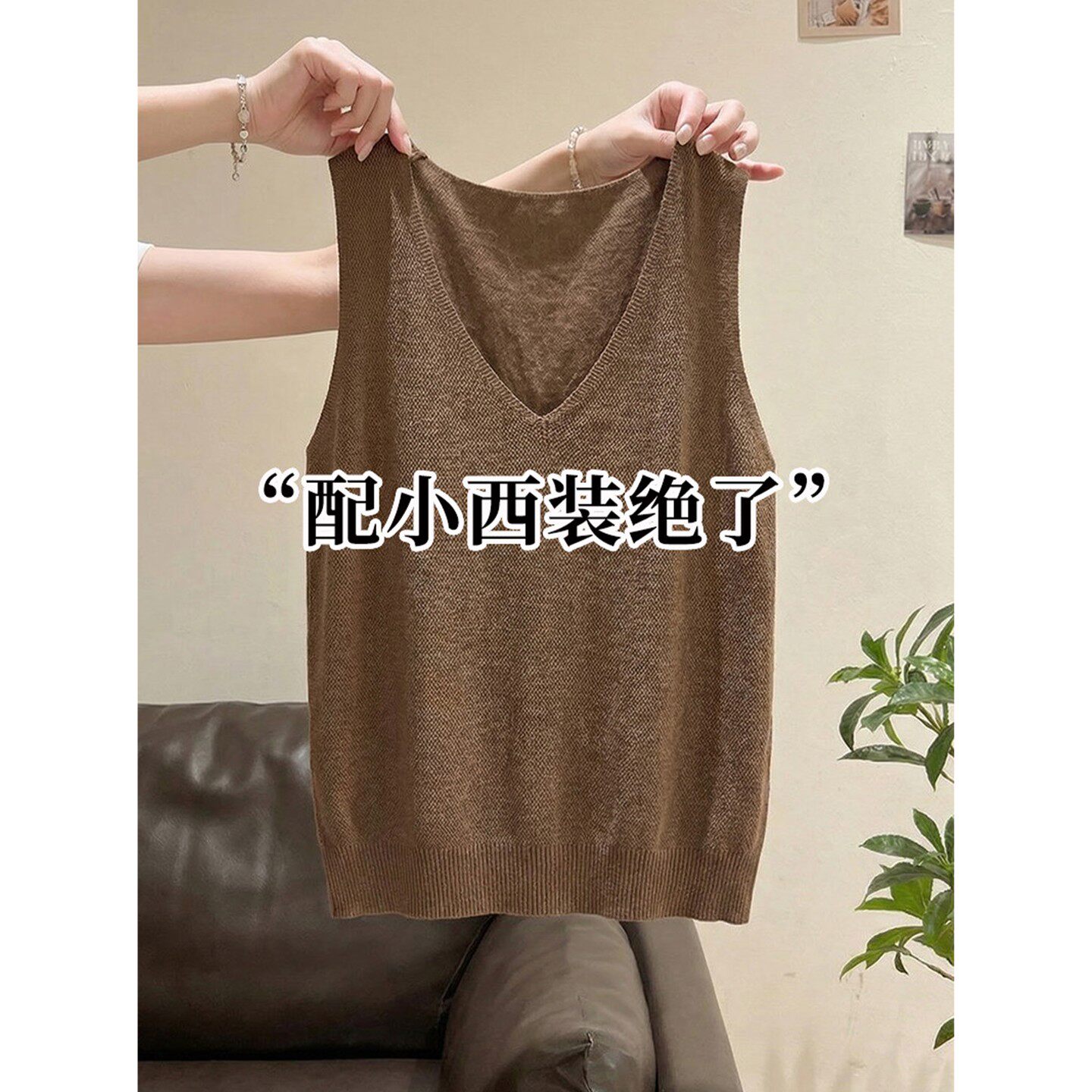 日系复古V领亚麻针织吊带背心女咖色内搭外穿宽松大码配西服内搭