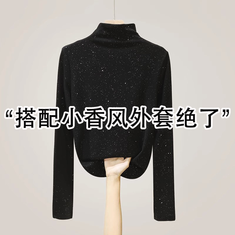 星空亮片半高领德绒打底衫女秋冬小香风内搭加绒加厚亮闪闪上衣,运动/瑜伽/健身/球迷用品,瑜伽t恤,淘宝优惠券,粉丝福利购,淘宝优惠卷