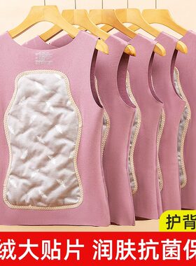 羊毛羽绒棉保暖背心女秋冬护肚护腰护背发热德绒马甲加厚加绒背心
