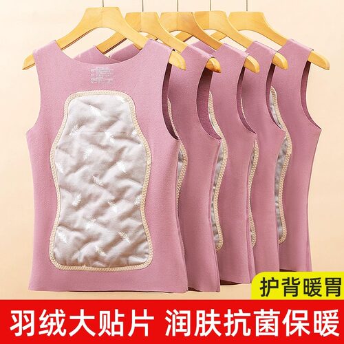 羊毛羽绒棉保暖背心女秋冬护肚护腰护背发热德绒马甲加厚加绒背心