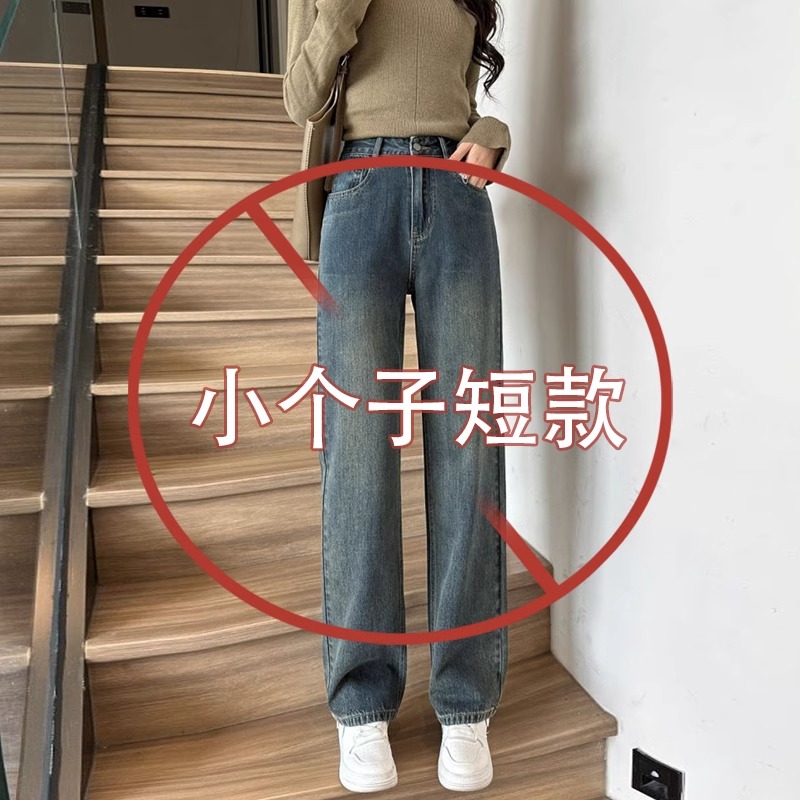 150小个子水泥灰阔腿牛仔裤女秋冬加绒高腰宽松复古垂感直筒裤