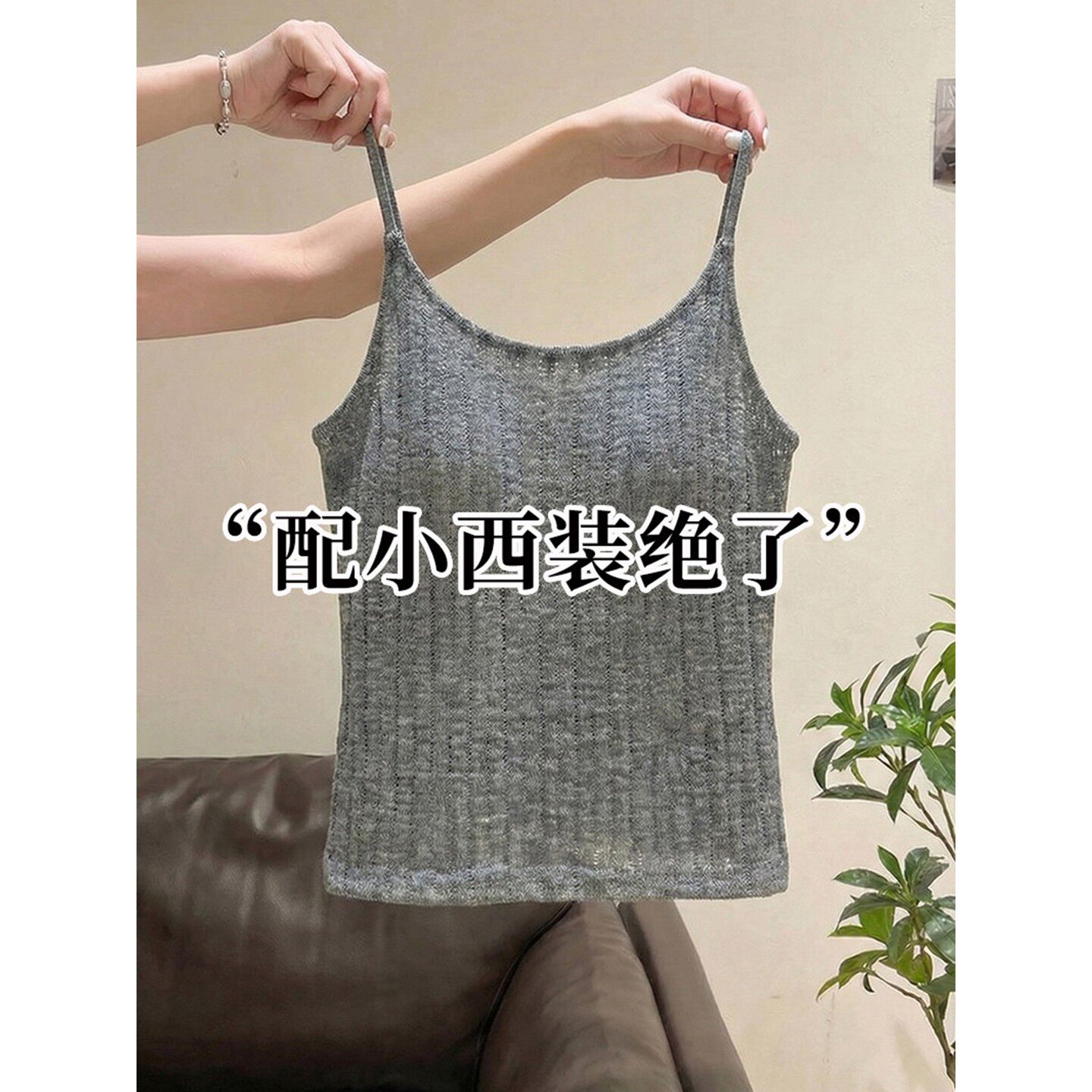 法式灰色蕾丝吊带背心女带胸垫美背背心短款抹胸内衣配小西装内搭