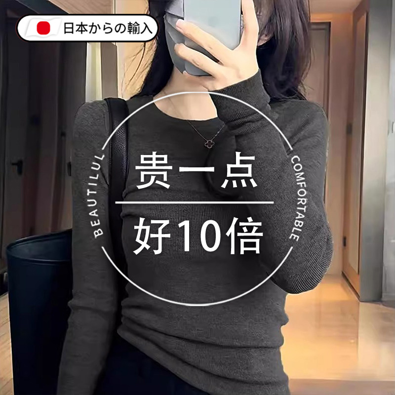 欧货灰色针织打底衫女秋冬季新款内搭修身显瘦弹力百搭圆领上衣