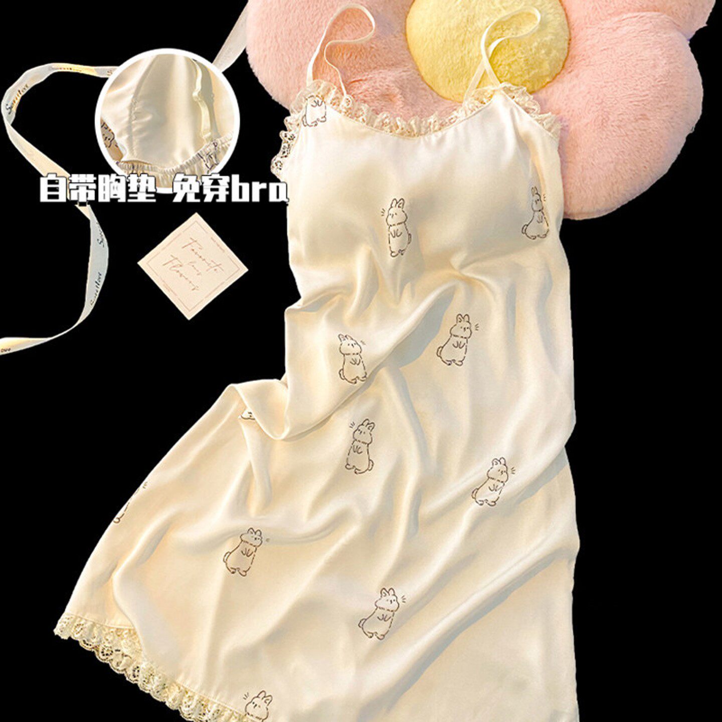 奶乎乎冰丝绸睡衣女款夏季2026新款性感纯欲吊带睡裙带胸垫家居服